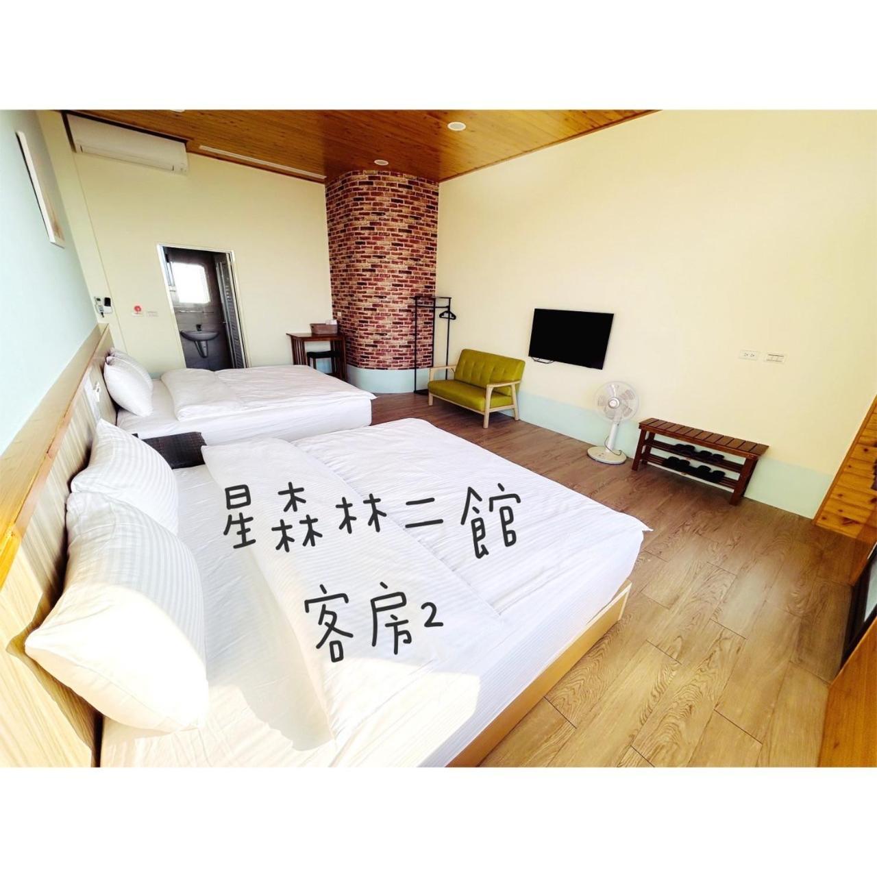 星森林包棟住宿-台中東勢-山區景觀 Dongshi  Exterior foto