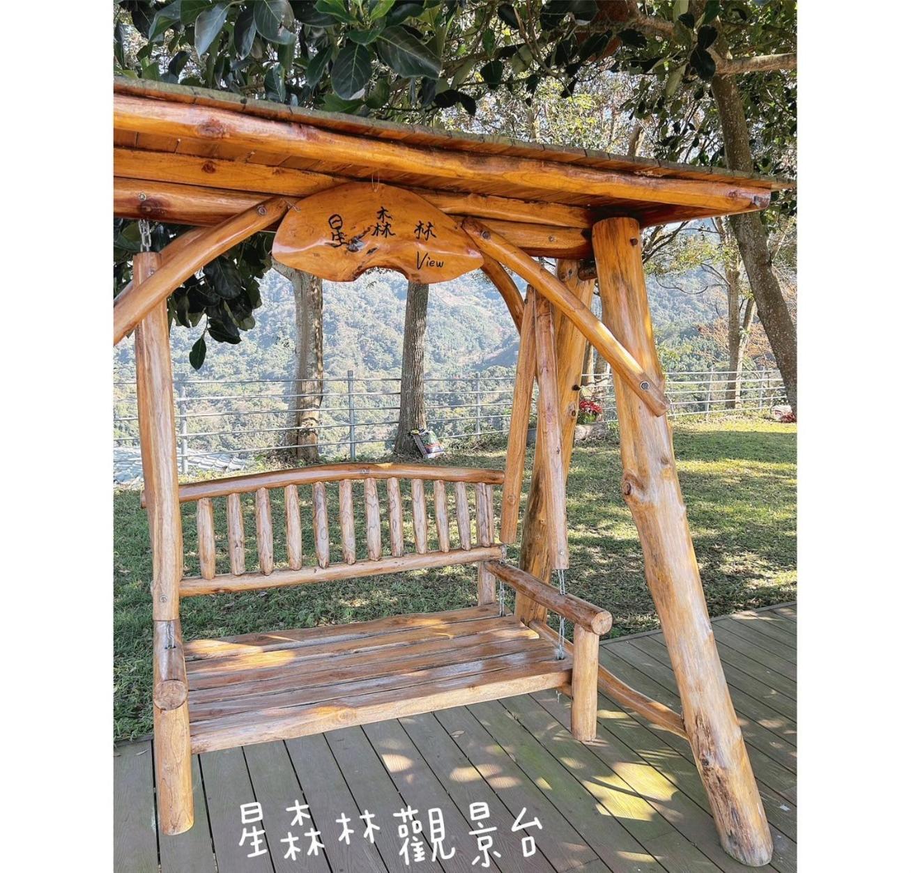 星森林包棟住宿-台中東勢-山區景觀 Dongshi  Exterior foto